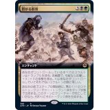 (FOIL)(フルアート)群がる骸骨/Skeletal Swarming《日本語》【AFR】