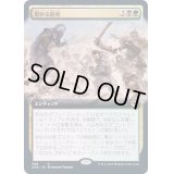 [EX+](FOIL)(フルアート)群がる骸骨/Skeletal Swarming《日本語》【AFR】
