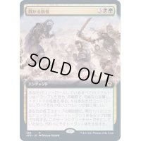 [EX+](FOIL)(フルアート)群がる骸骨/Skeletal Swarming《日本語》【AFR】