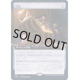 [EX+](FOIL)(フルアート)宝箱/Treasure Chest《日本語》【AFR】