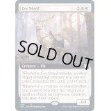 [EX](FOIL)(フルアート)フェイの騎獣/Fey Steed《英語》【AFC】