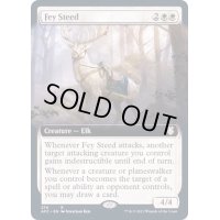 [EX](FOIL)(フルアート)フェイの騎獣/Fey Steed《英語》【AFC】