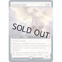 [EX](FOIL)(フルアート)光輝のソーラー/Radiant Solar《英語》【AFC】