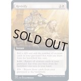 [EX](FOIL)(フルアート)リヴィヴィファイ/Revivify《英語》【AFC】
