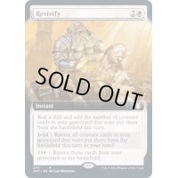 [EX](FOIL)(フルアート)リヴィヴィファイ/Revivify《英語》【AFC】