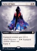 [EX+](フルアート)ローブ・オヴ・スターズ/Robe of Stars《英語》【AFC】