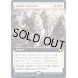 [EX](FOIL)(フルアート)勇敢な挑戦/Valiant Endeavor《英語》【AFC】