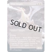 [EX+](FOIL)(フルアート)ホワイト・ドラゴン/White Dragon《英語》【AFR】