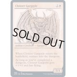 (ショーケース枠)回廊のガーゴイル/Cloister Gargoyle《英語》【AFR】