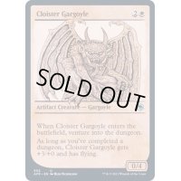 (ショーケース枠)回廊のガーゴイル/Cloister Gargoyle《英語》【AFR】