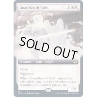 [EX+](FOIL)(フルアート)ガーディアン・オヴ・フェイス/Guardian of Faith《英語》【AFR】