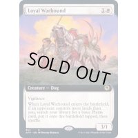 [EX+](FOIL)(フルアート)忠実な軍用犬/Loyal Warhound《英語》【AFR】