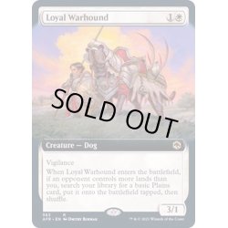 画像1: (FOIL)(フルアート)忠実な軍用犬/Loyal Warhound《英語》【AFR】