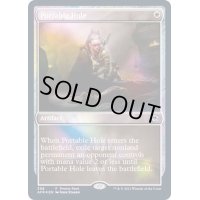 [EX+](FOIL)ポータブル・ホール/Portable Hole《英語》【AFR(PromoPack)】