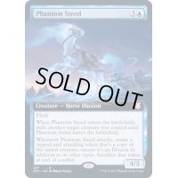 [EX](FOIL)(フルアート)ファントム・スティード/Phantom Steed《英語》【AFC】