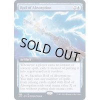 [EX](FOIL)(フルアート)ロッド・オヴ・アブソープション/Rod of Absorption《英語》【AFC】