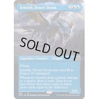 [EX+](FOIL)(フルアート)砂漠滅ぼし、イムリス/Iymrith, Desert Doom《英語》【AFR】