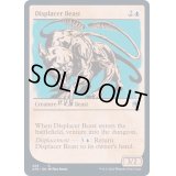 (ショーケース枠)ディスプレイサー・ビースト/Displacer Beast《英語》【AFR】