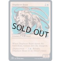 (FOIL)(ショーケース枠)ディスプレイサー・ビースト/Displacer Beast《英語》【AFR】