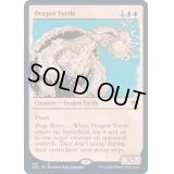 (ショーケース枠)竜亀/Dragon Turtle《英語》【AFR】