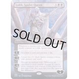[EX+](FOIL)(フルアート)蜘蛛の女王、ロルス/Lolth, Spider Queen《英語》【AFR】