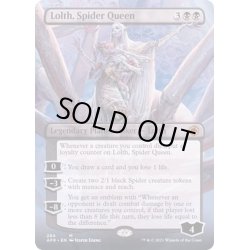 画像1: [EX](FOIL)(フルアート)蜘蛛の女王、ロルス/Lolth, Spider Queen《英語》【AFR】