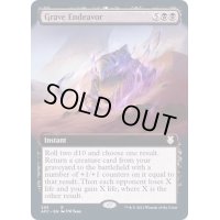 [EX](FOIL)(フルアート)悲惨な挑戦/Grave Endeavor《英語》【AFC】