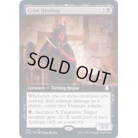 [EX](FOIL)(フルアート)不気味な雇われ人/Grim Hireling《英語》【AFC】