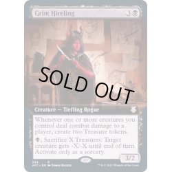 画像1: [EX](FOIL)(フルアート)不気味な雇われ人/Grim Hireling《英語》【AFC】