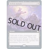 [EX](FOIL)(フルアート)ヘリッシュ・リビューク/Hellish Rebuke《英語》【AFC】