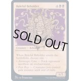 (ショーケース枠)悪意のビホルダー/Baleful Beholder《英語》【AFR】