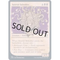 (ショーケース枠)悪意のビホルダー/Baleful Beholder《英語》【AFR】