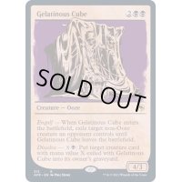 (ショーケース枠)ゼラチナス・キューブ/Gelatinous Cube《英語》【AFR】