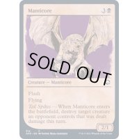 (ショーケース枠)マンティコア/Manticore《英語》【AFR】