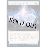 [EX+](FOIL)(フルアート)テレポーテーション・サークル/Teleportation Circle《日本語》【AFR】
