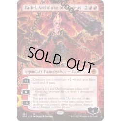 画像1: [EX](FOIL)(フルアート)アヴェルナスの大公、ザリエル/Zariel, Archduke of Avernus《英語》【AFR】