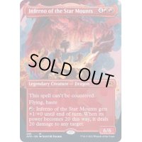 (フルアート)星山脈の業火/Inferno of the Star Mounts《英語》【AFR】