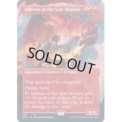 画像1: [EX](FOIL)(フルアート)星山脈の業火/Inferno of the Star Mounts《英語》【AFR】