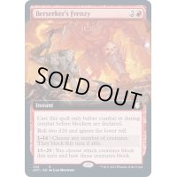 [EX](FOIL)(フルアート)狂戦士の激情/Berserker's Frenzy《英語》【AFC】