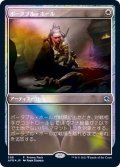 (FOIL)ポータブル・ホール/Portable Hole《日本語》【AFR(PromoPack)】