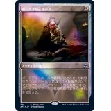 (FOIL)ポータブル・ホール/Portable Hole《日本語》【AFR(PromoPack)】
