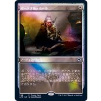 ポータブル・ホール/Portable Hole《日本語》【AFR(PromoPack)】