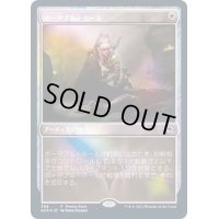 [EX](FOIL)ポータブル・ホール/Portable Hole《日本語》【AFR(PromoPack)】
