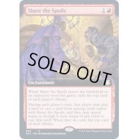 [EX](FOIL)(フルアート)戦利品の山分け/Share the Spoils《英語》【AFC】