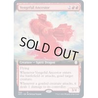 [EX](FOIL)(フルアート)復讐の祖霊/Vengeful Ancestor《英語》【AFC】