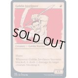 (FOIL)(ショーケース枠)ゴブリンの投槍兵/Goblin Javelineer《英語》【AFR】