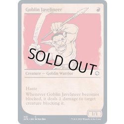 画像1: (FOIL)(ショーケース枠)ゴブリンの投槍兵/Goblin Javelineer《英語》【AFR】