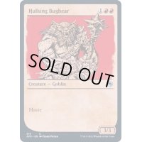 (FOIL)(ショーケース枠)巨体のバグベア/Hulking Bugbear《英語》【AFR】