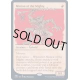 (ショーケース枠)強き者の下僕/Minion of the Mighty《英語》【AFR】