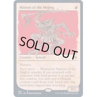 (ショーケース枠)強き者の下僕/Minion of the Mighty《英語》【AFR】